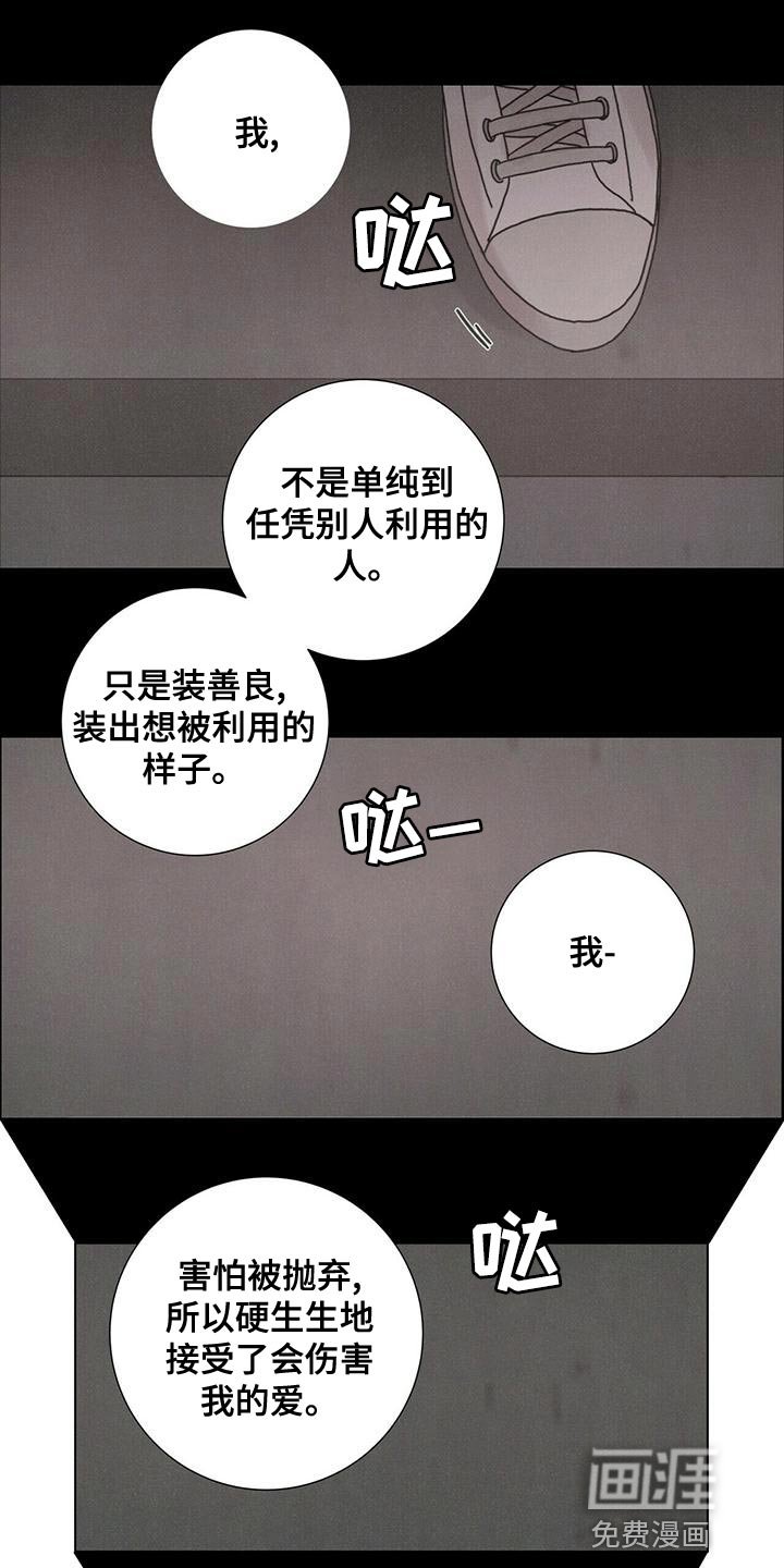 第38章：带我回家吧