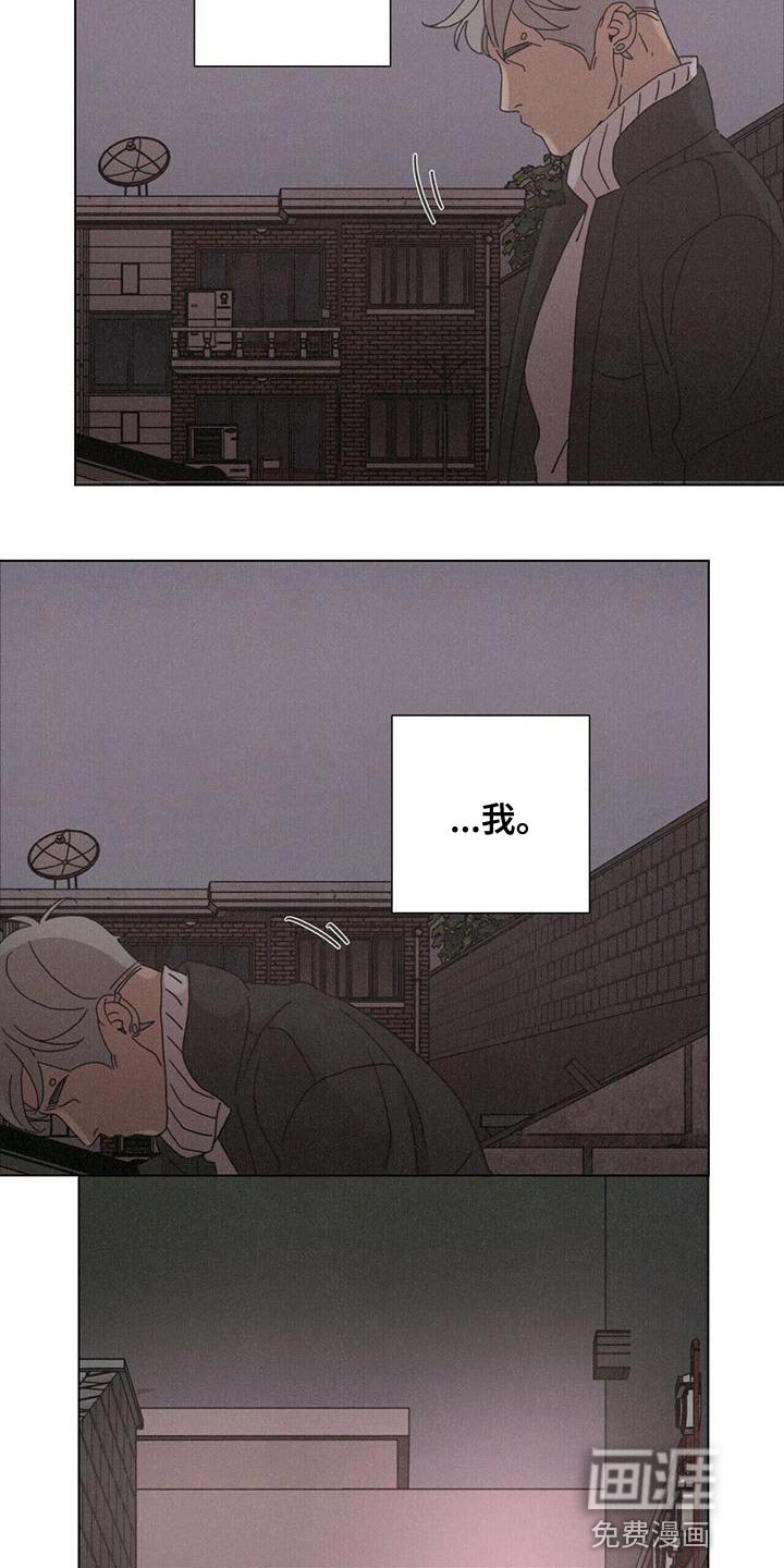 第38章：带我回家吧
