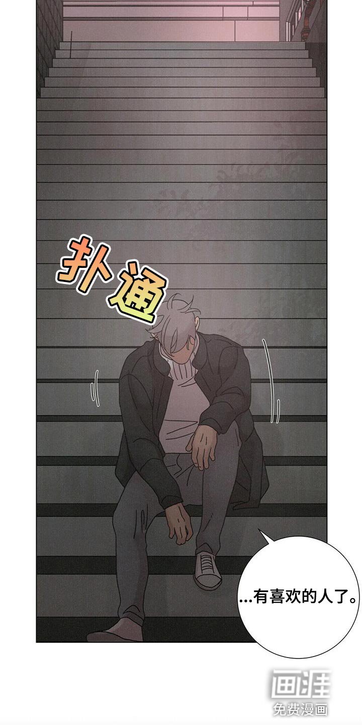 第38章：带我回家吧