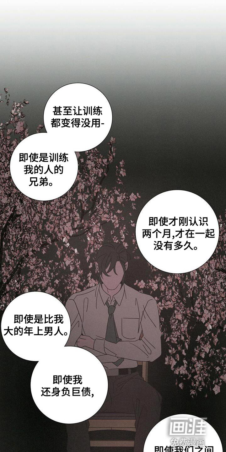第38章：带我回家吧