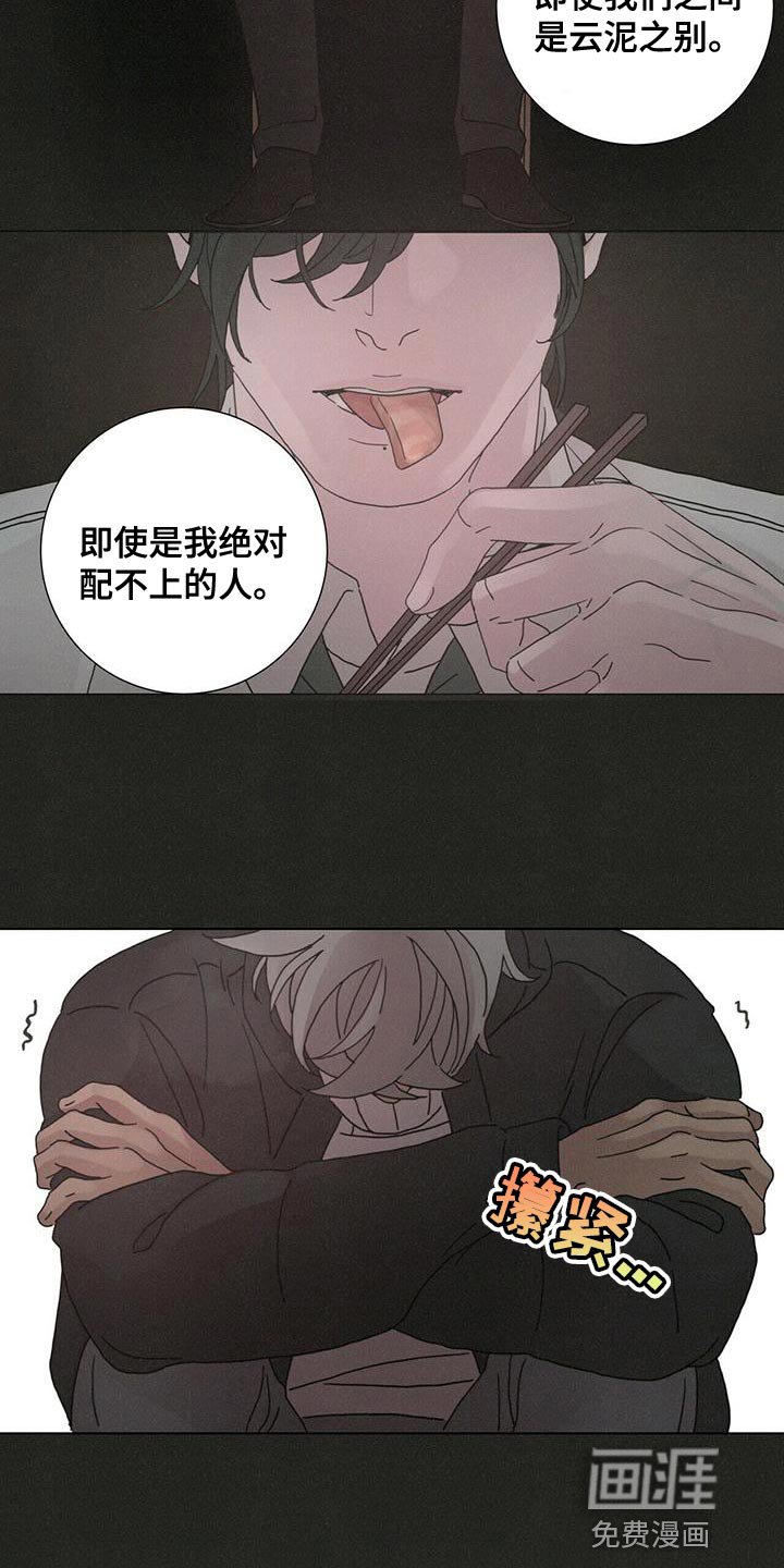 第38章：带我回家吧