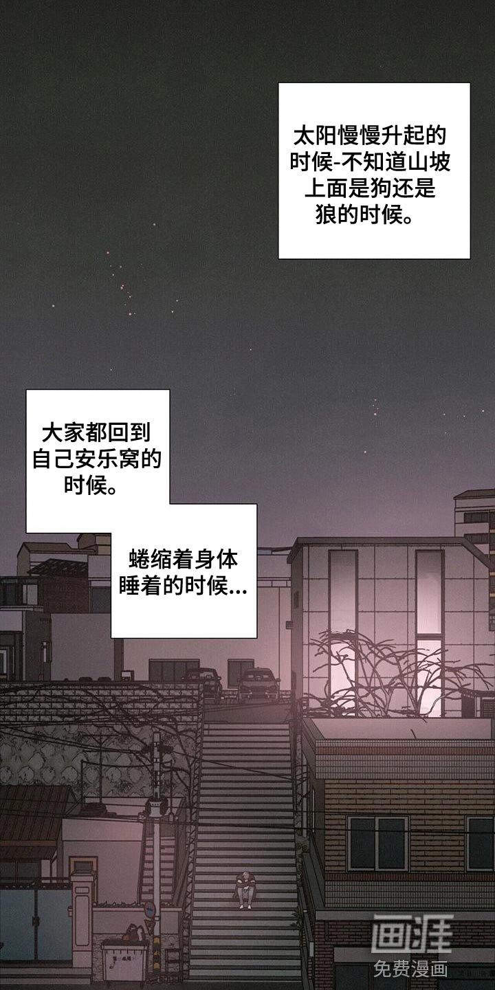 第38章：带我回家吧