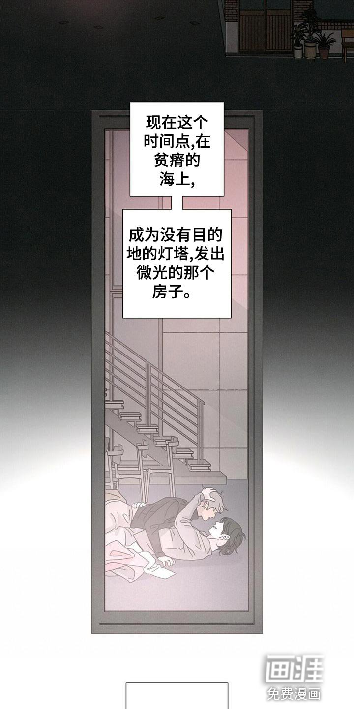第38章：带我回家吧