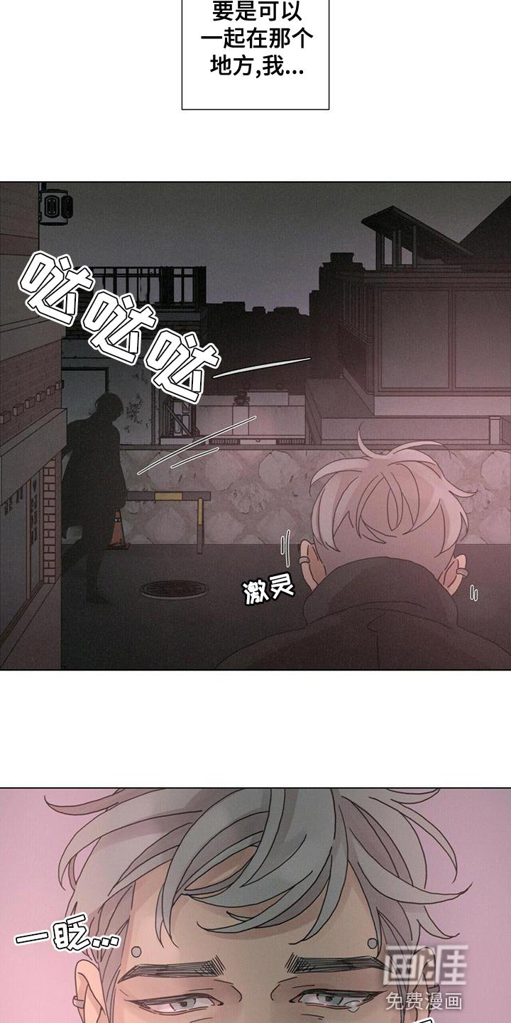 第38章：带我回家吧