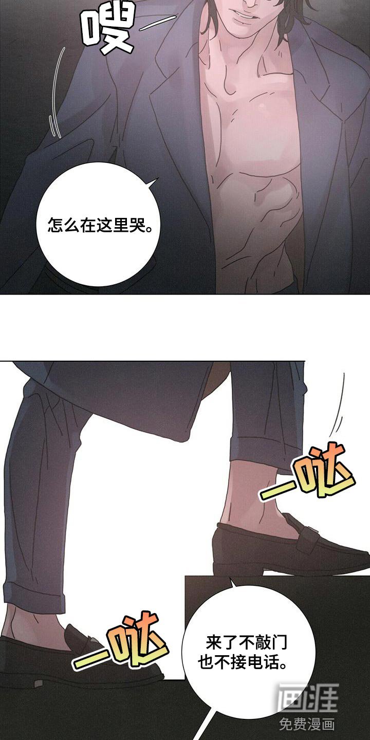 第38章：带我回家吧