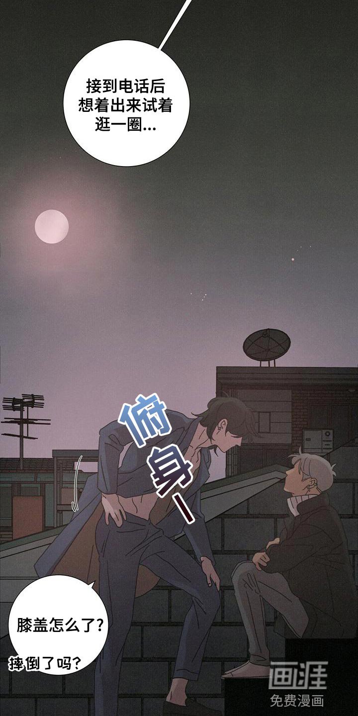 第38章：带我回家吧