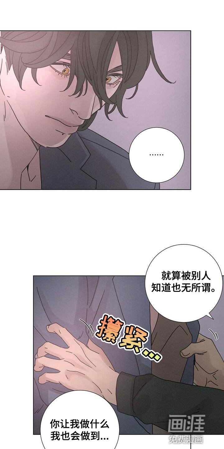 第39章：既视感