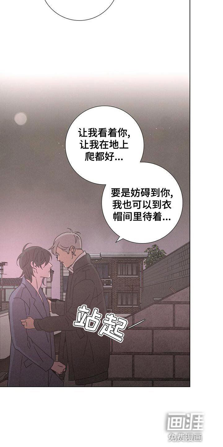 第39章：既视感