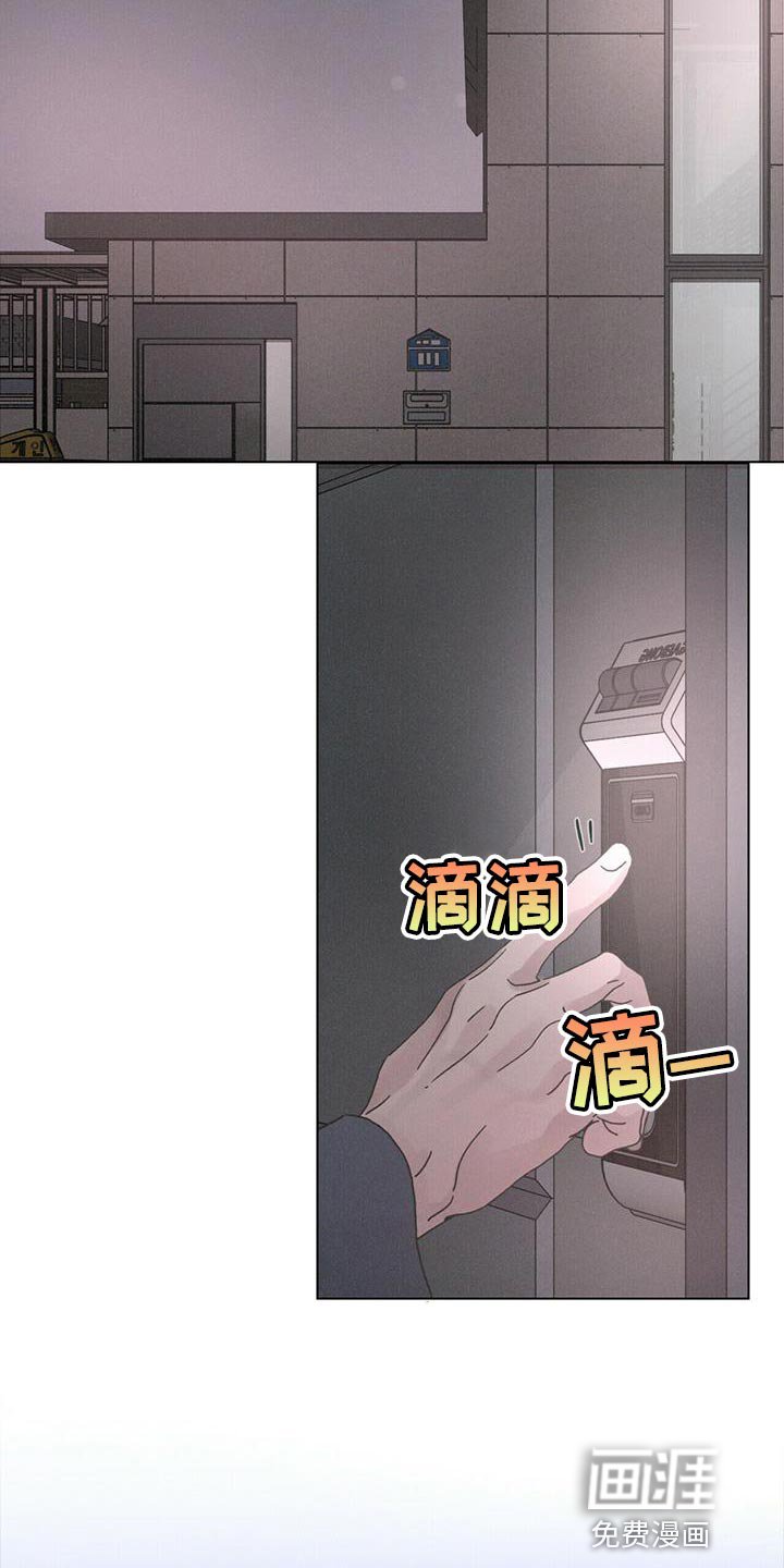 第39章：既视感