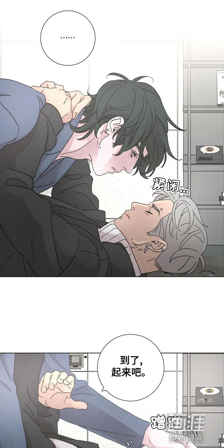第39章：既视感