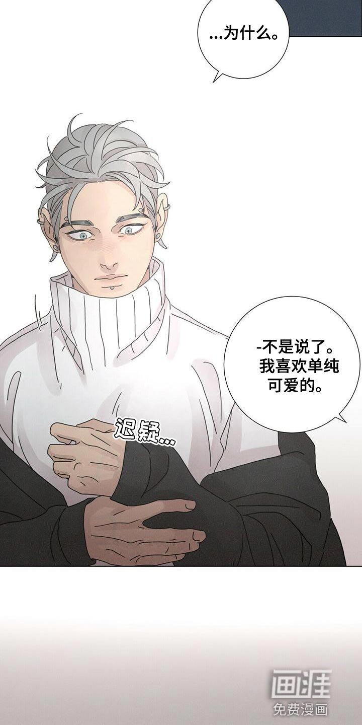 第39章：既视感