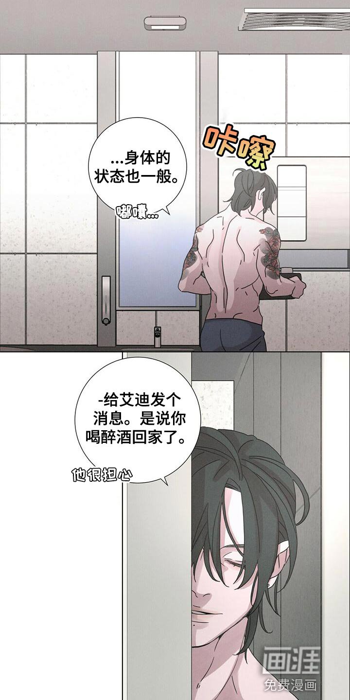 第39章：既视感