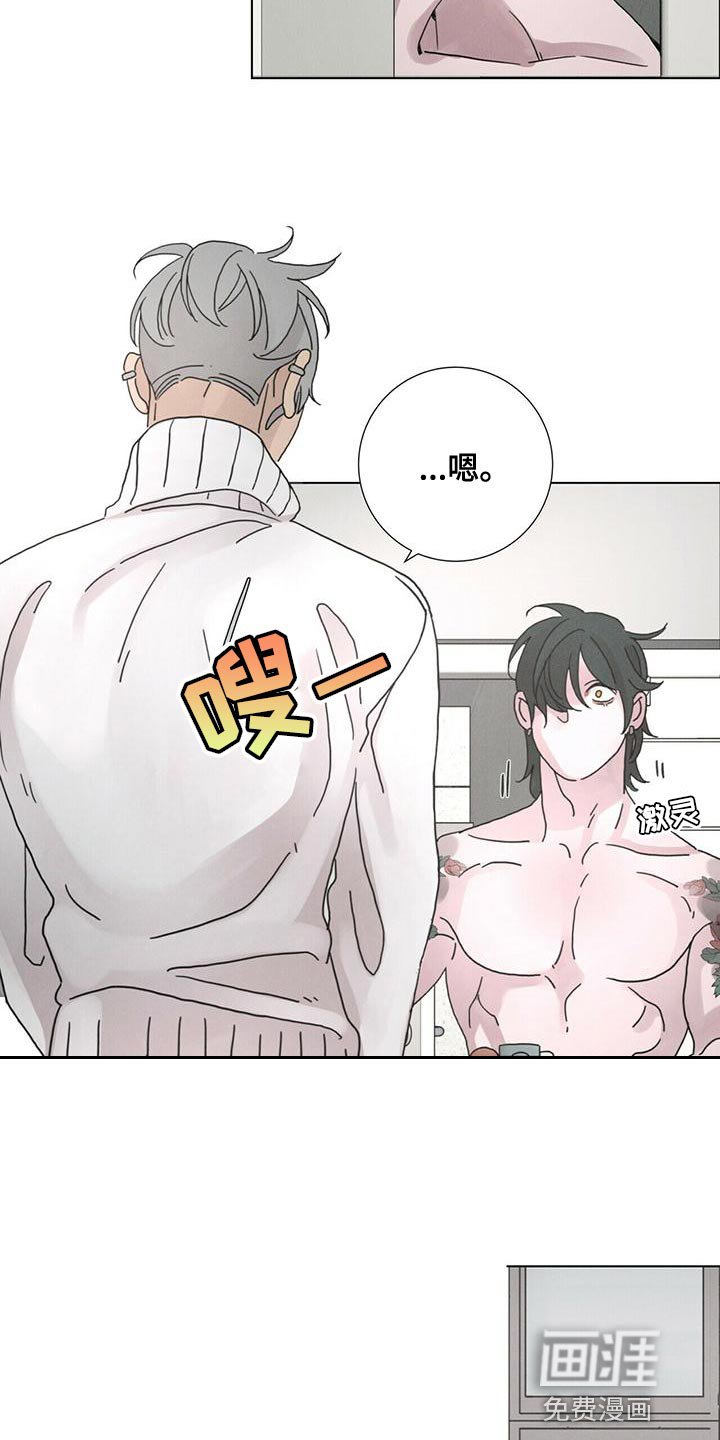 第39章：既视感