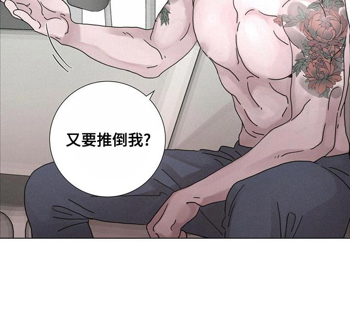 第39章：既视感