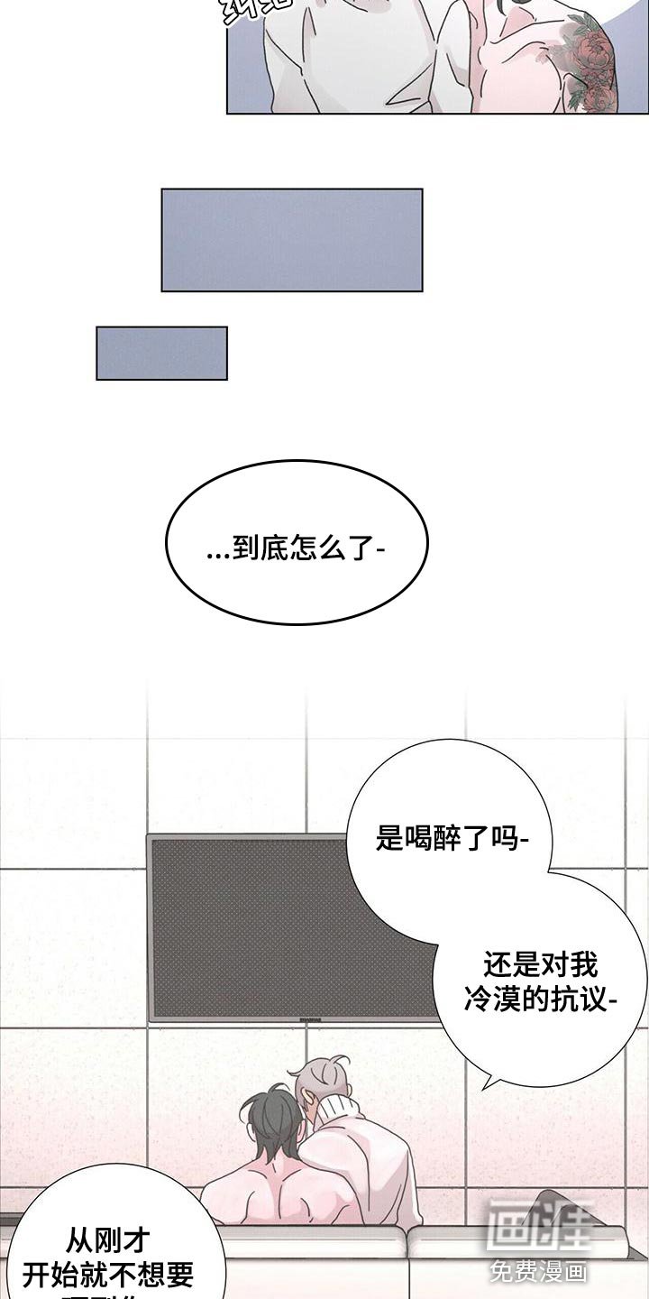第39章：既视感