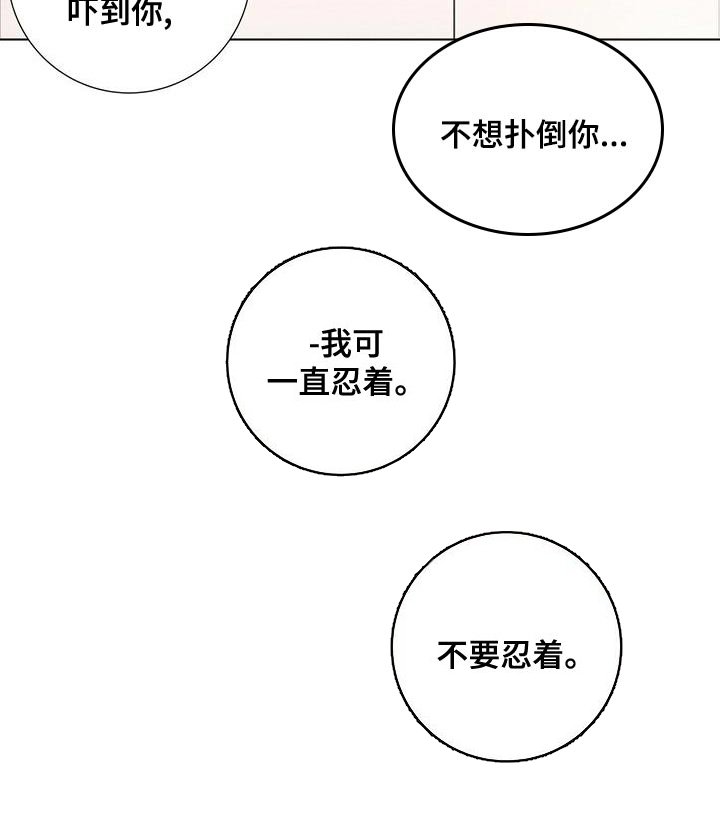 第39章：既视感