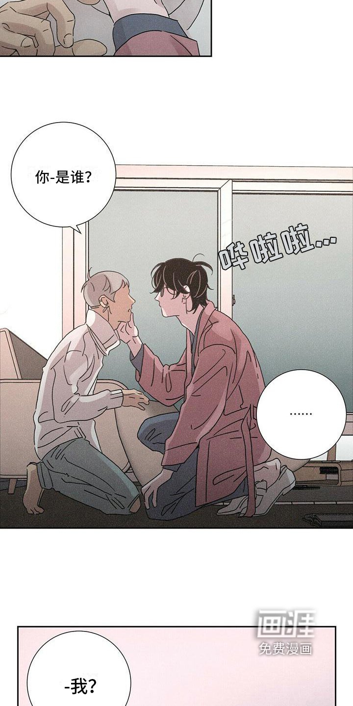 第4章：带回家