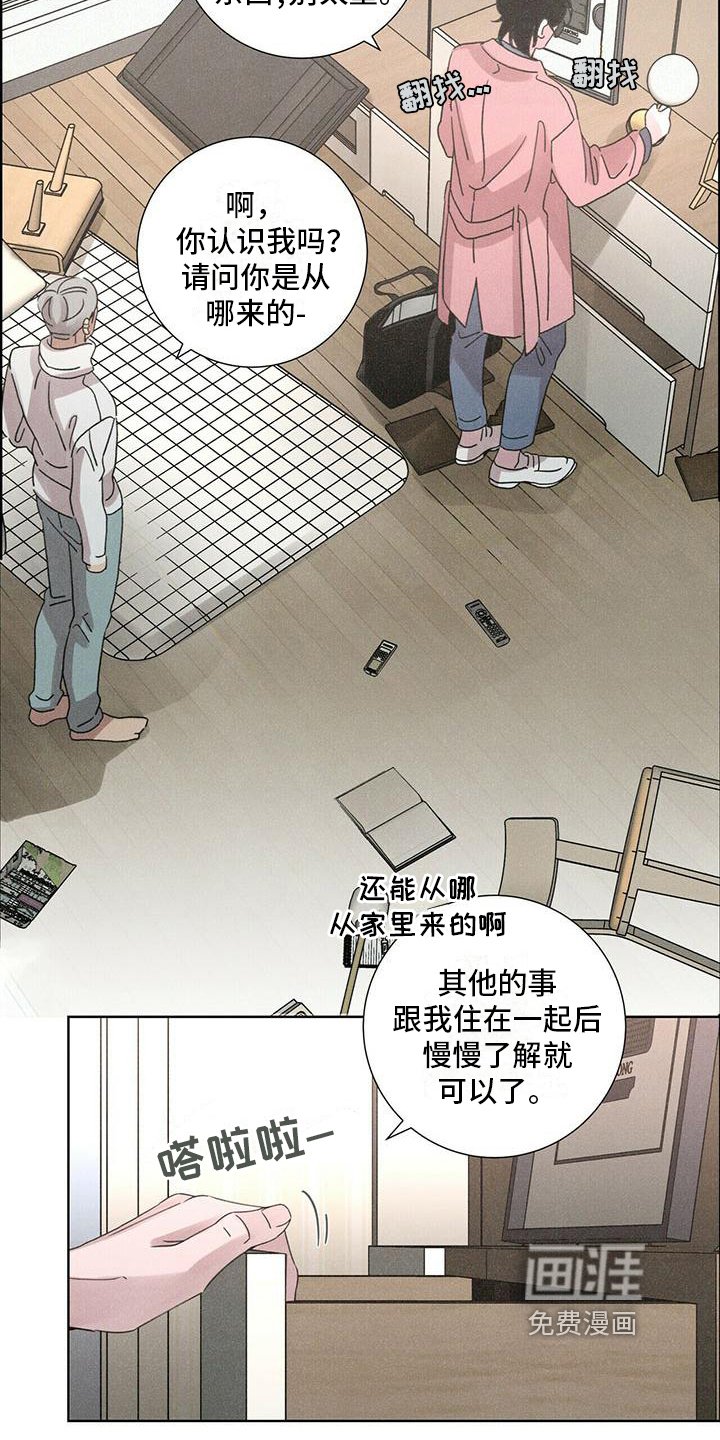 第4章：带回家