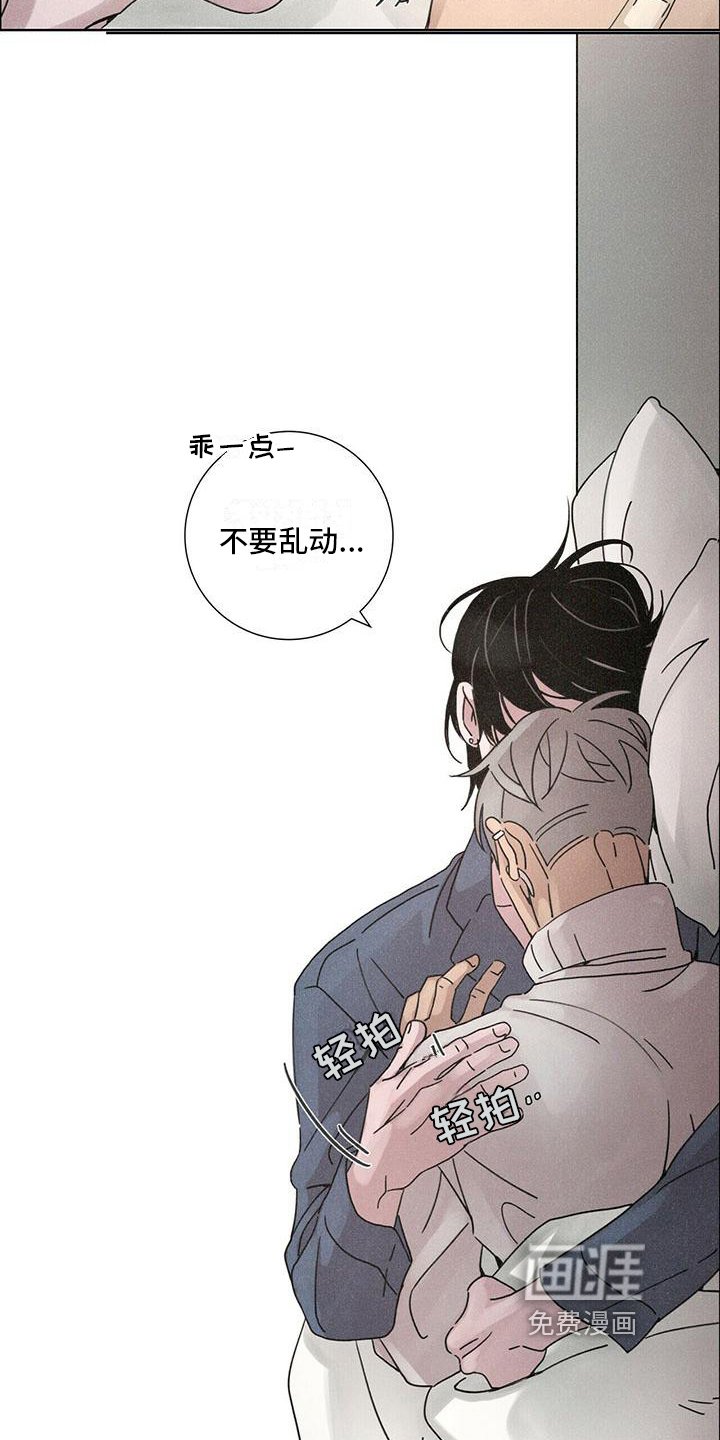 第4章：带回家