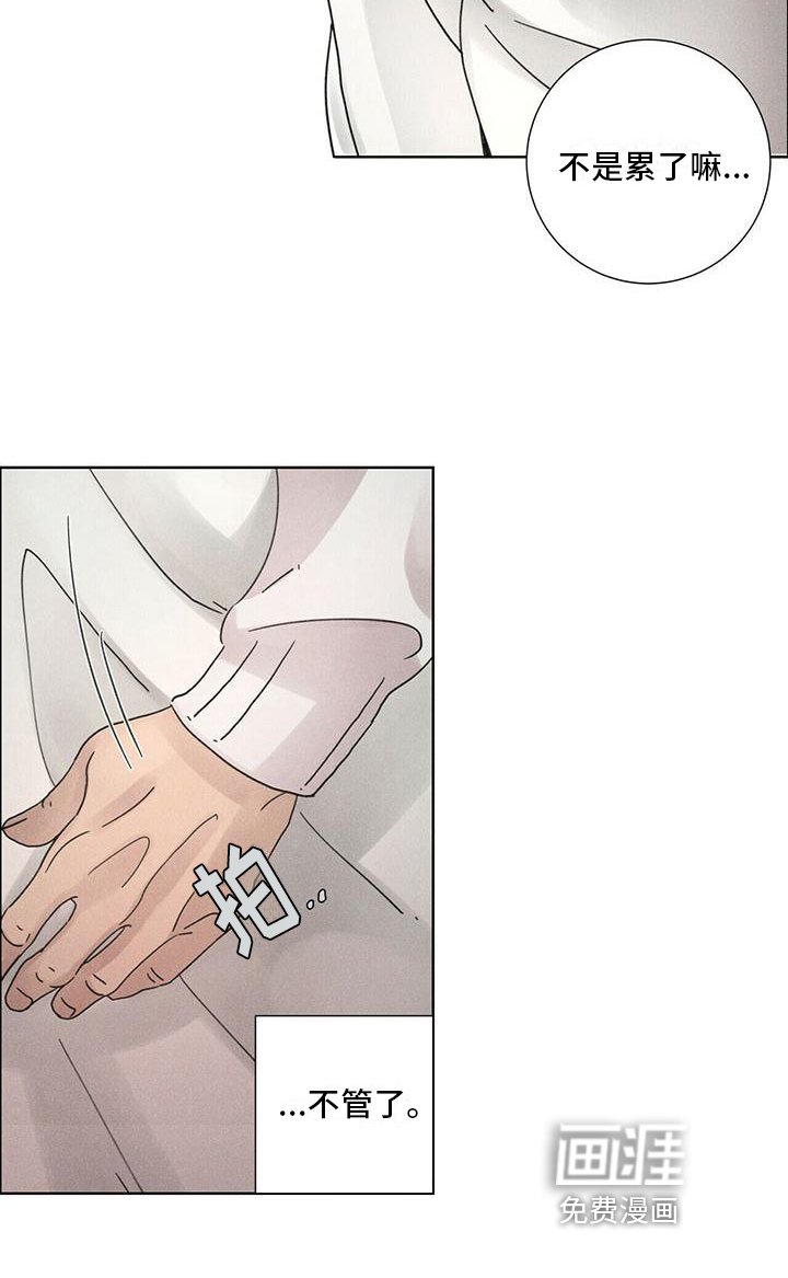 第4章：带回家