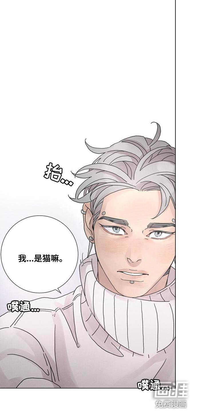 第40章：病入药膏