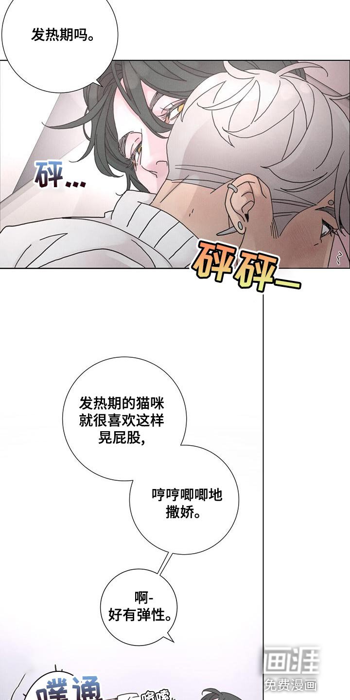 第40章：病入药膏