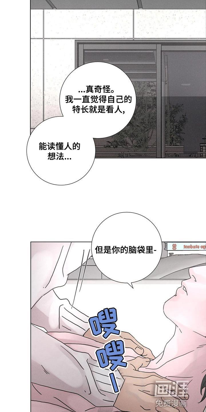 第40章：病入药膏