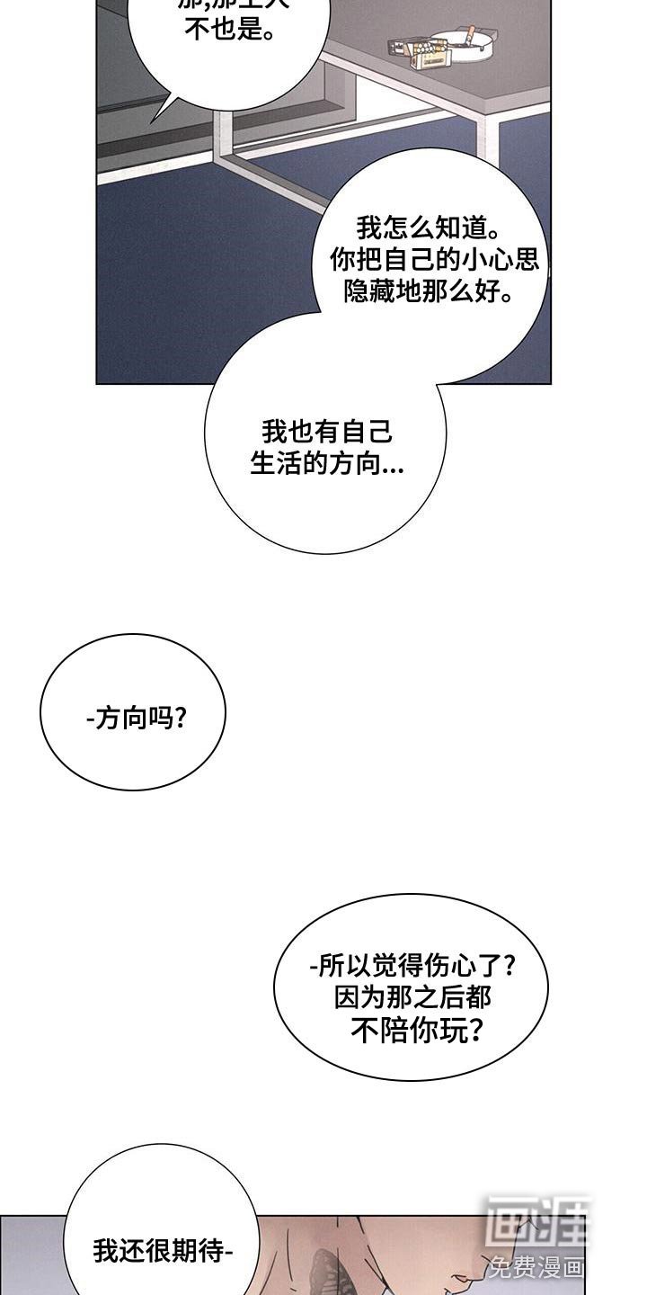 第40章：病入药膏