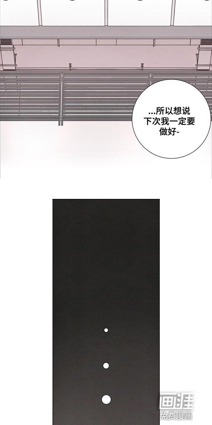 第40章：病入药膏