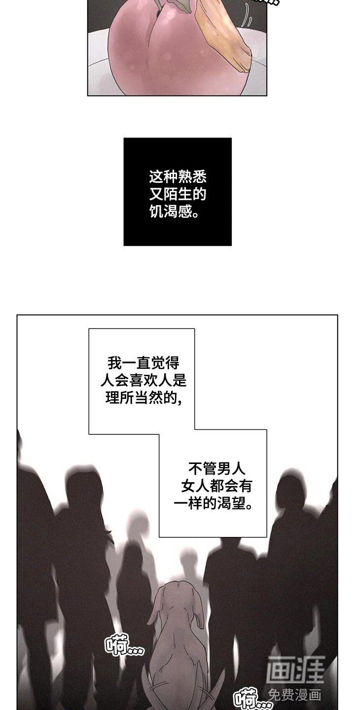 第40章：病入药膏