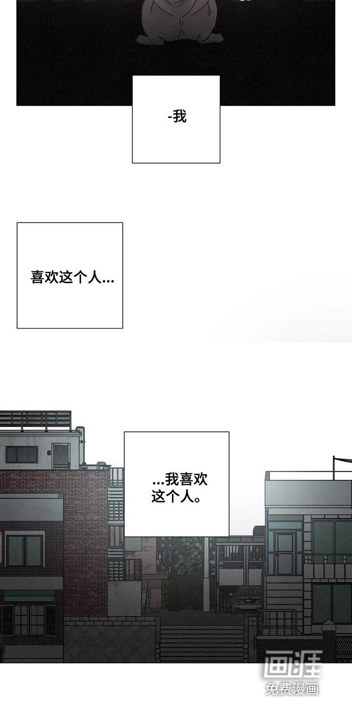 第40章：病入药膏