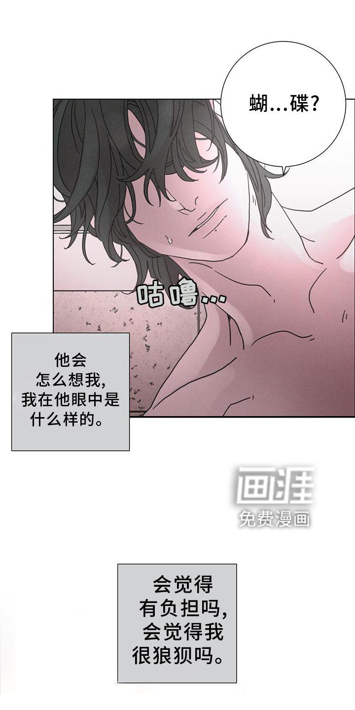 第41章：放弃一切