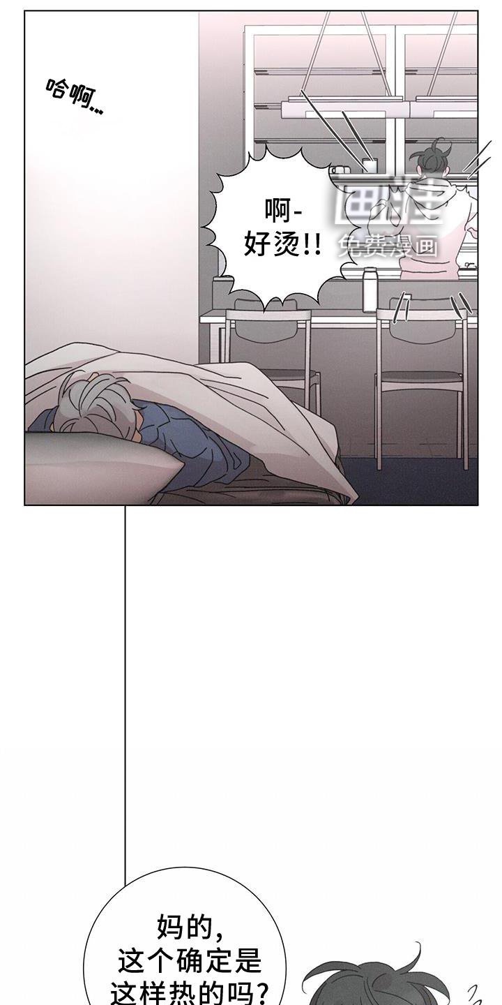 第41章：放弃一切