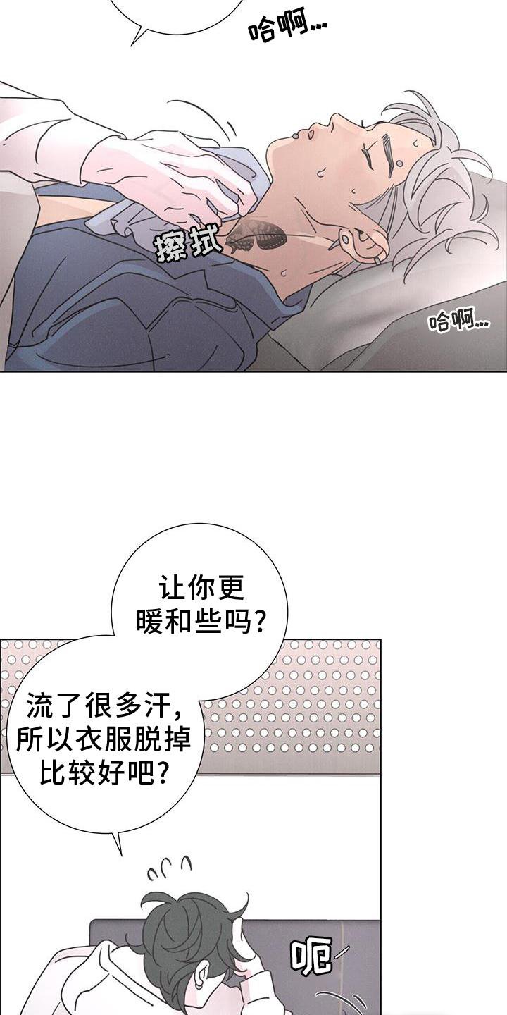 第41章：放弃一切
