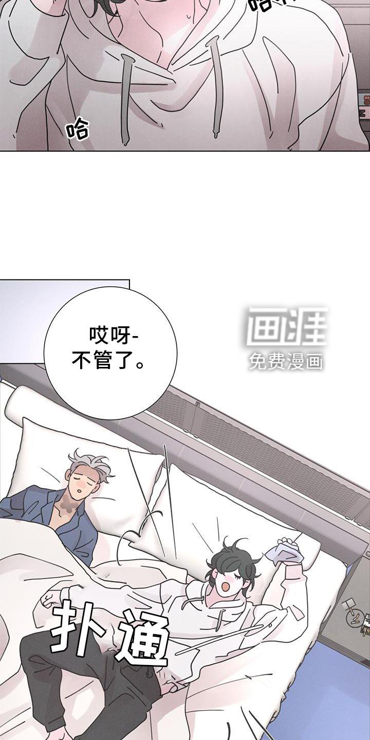第41章：放弃一切