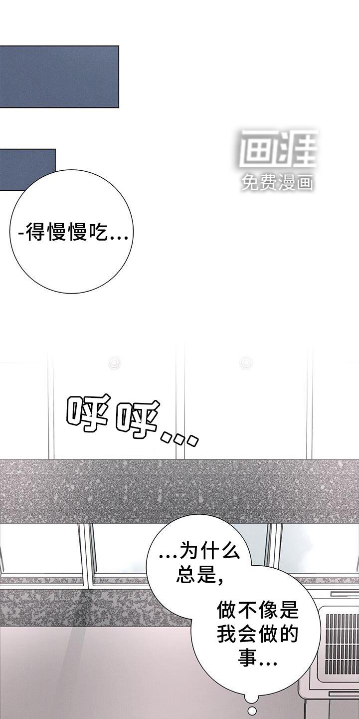 第41章：放弃一切