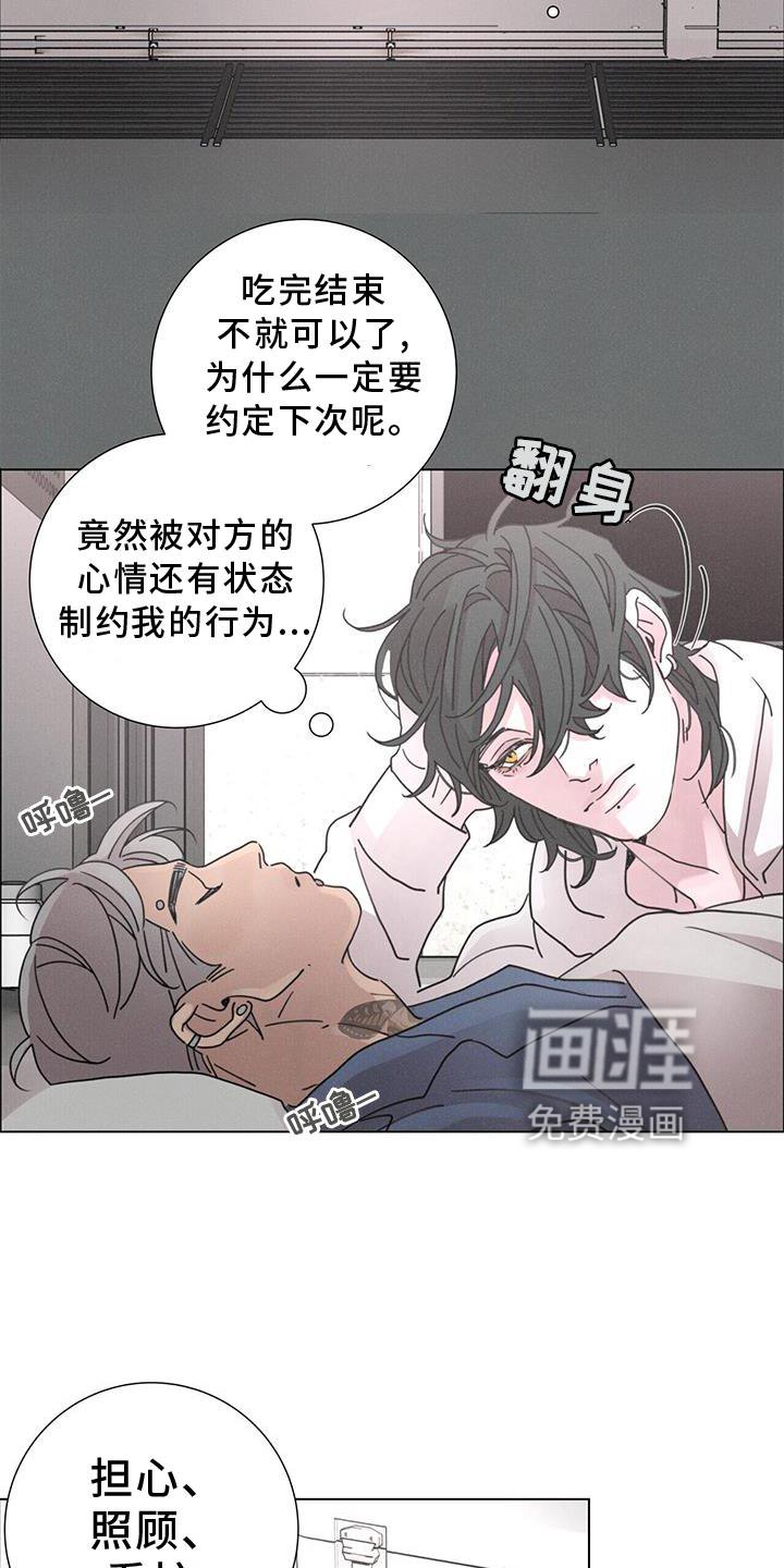 第41章：放弃一切