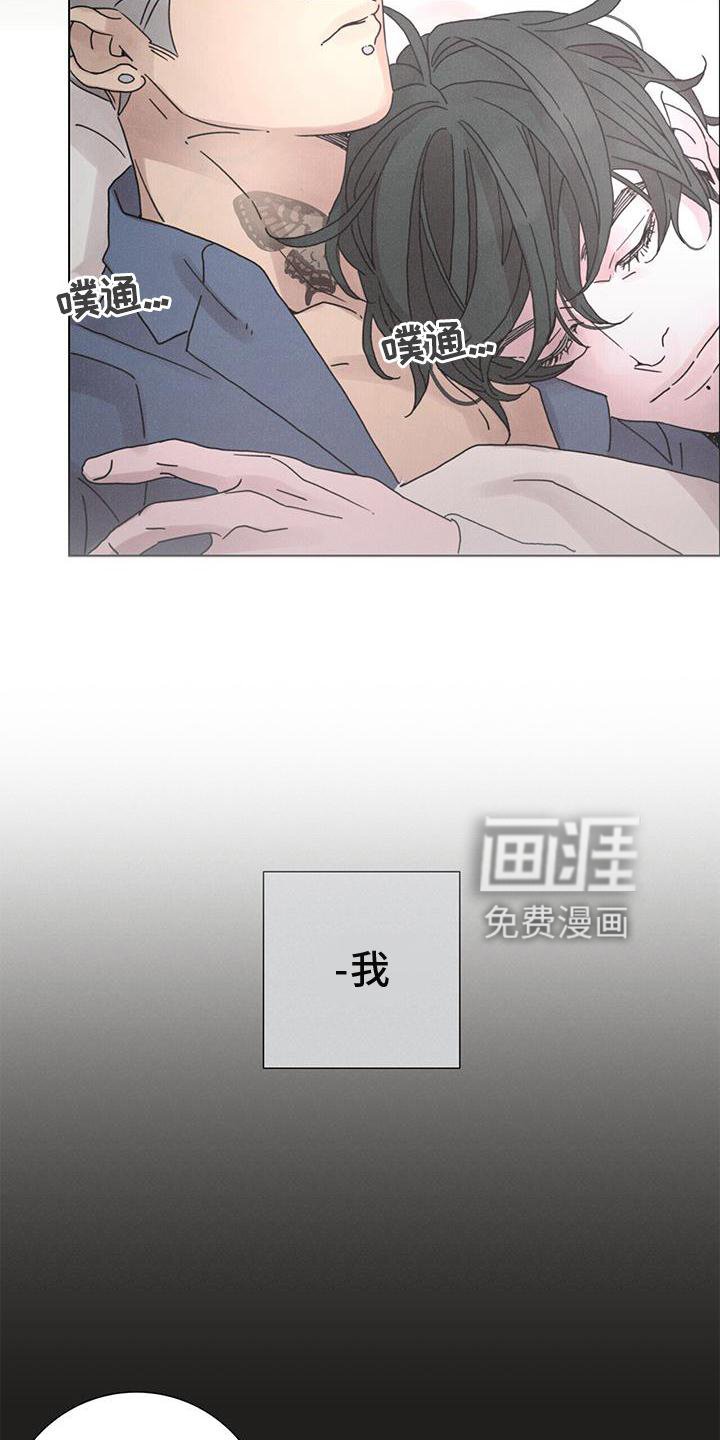 第41章：放弃一切