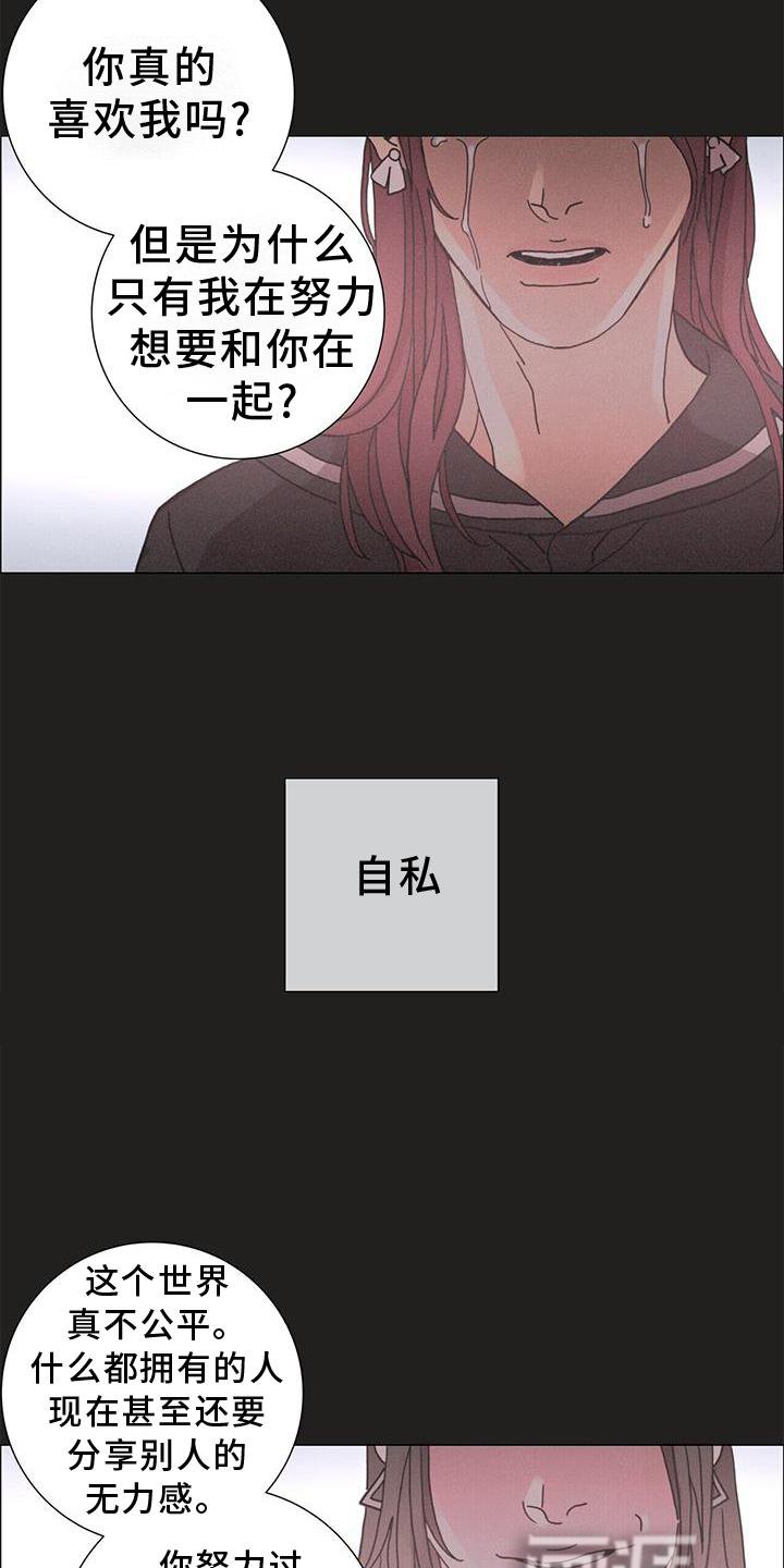 第41章：放弃一切