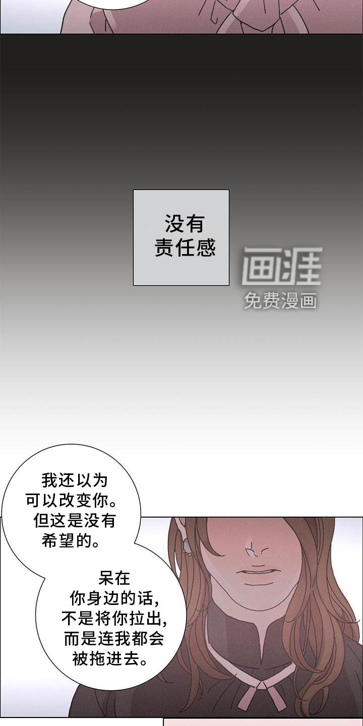 第41章：放弃一切