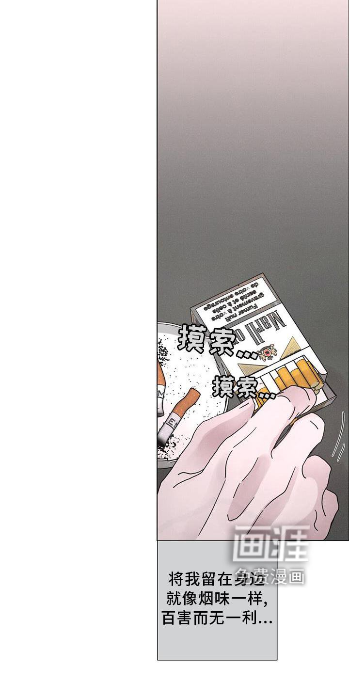 第41章：放弃一切
