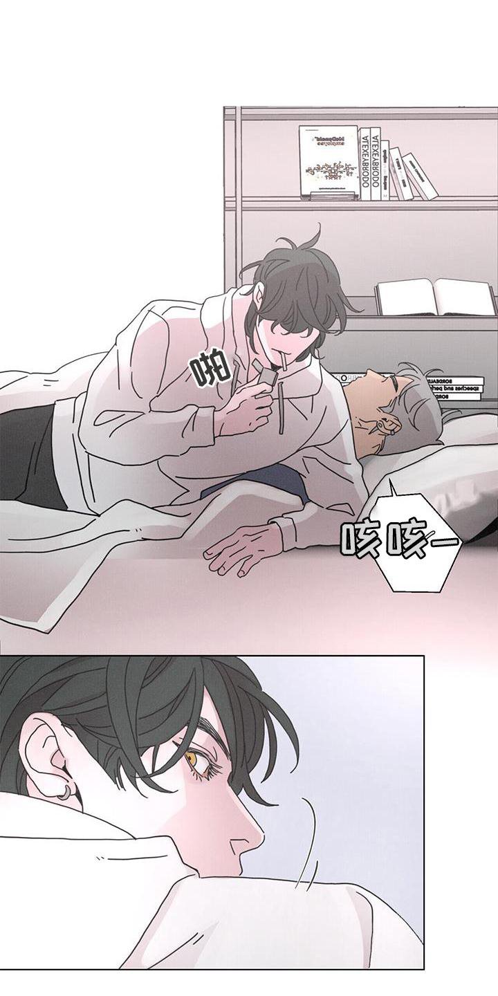 第41章：放弃一切