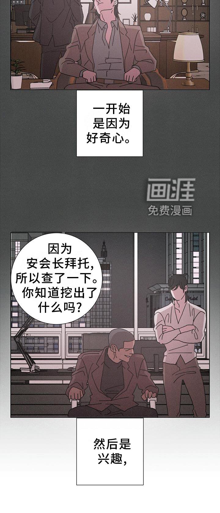 第41章：放弃一切