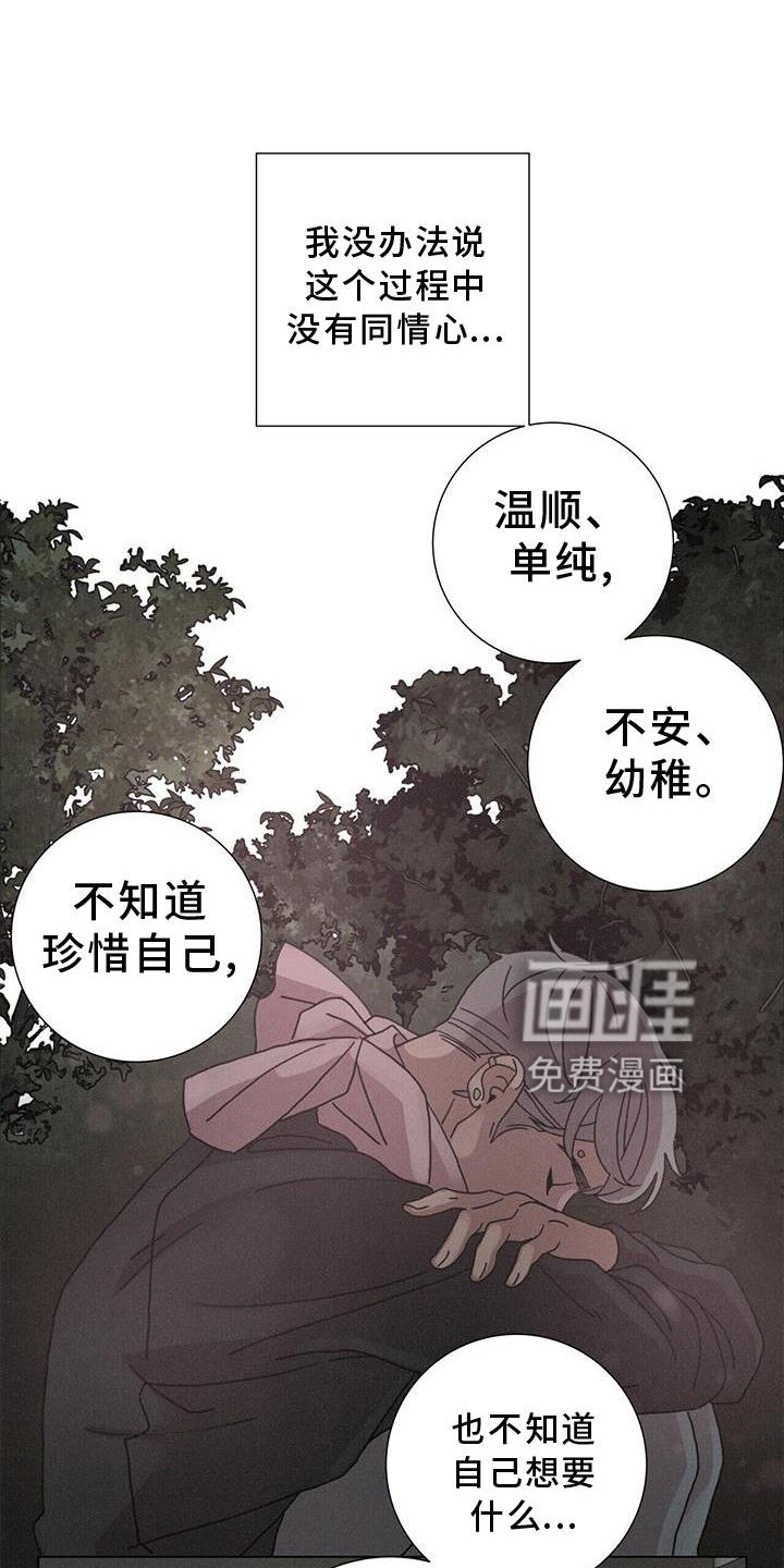 第42章：下雪