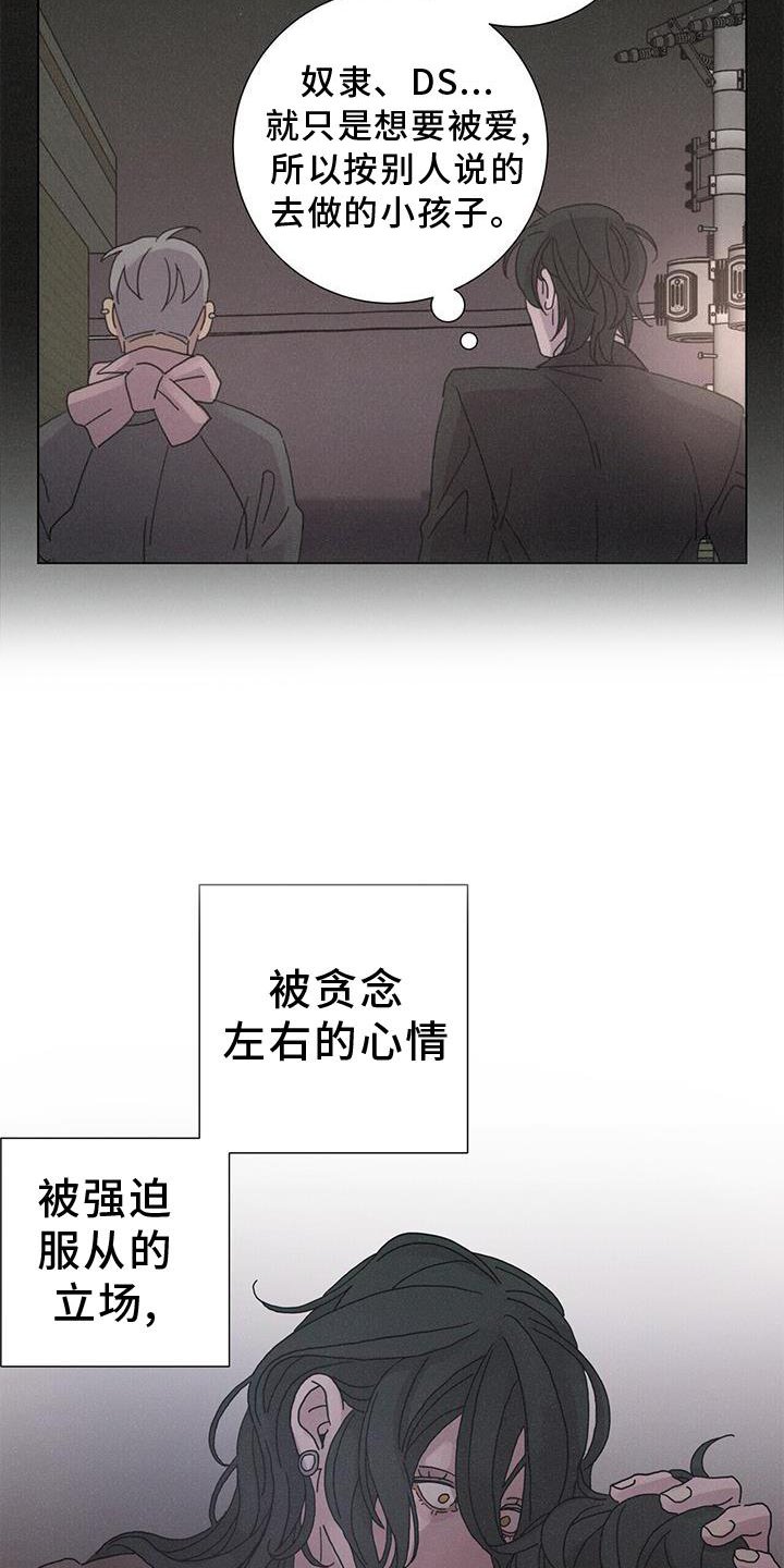 第42章：下雪