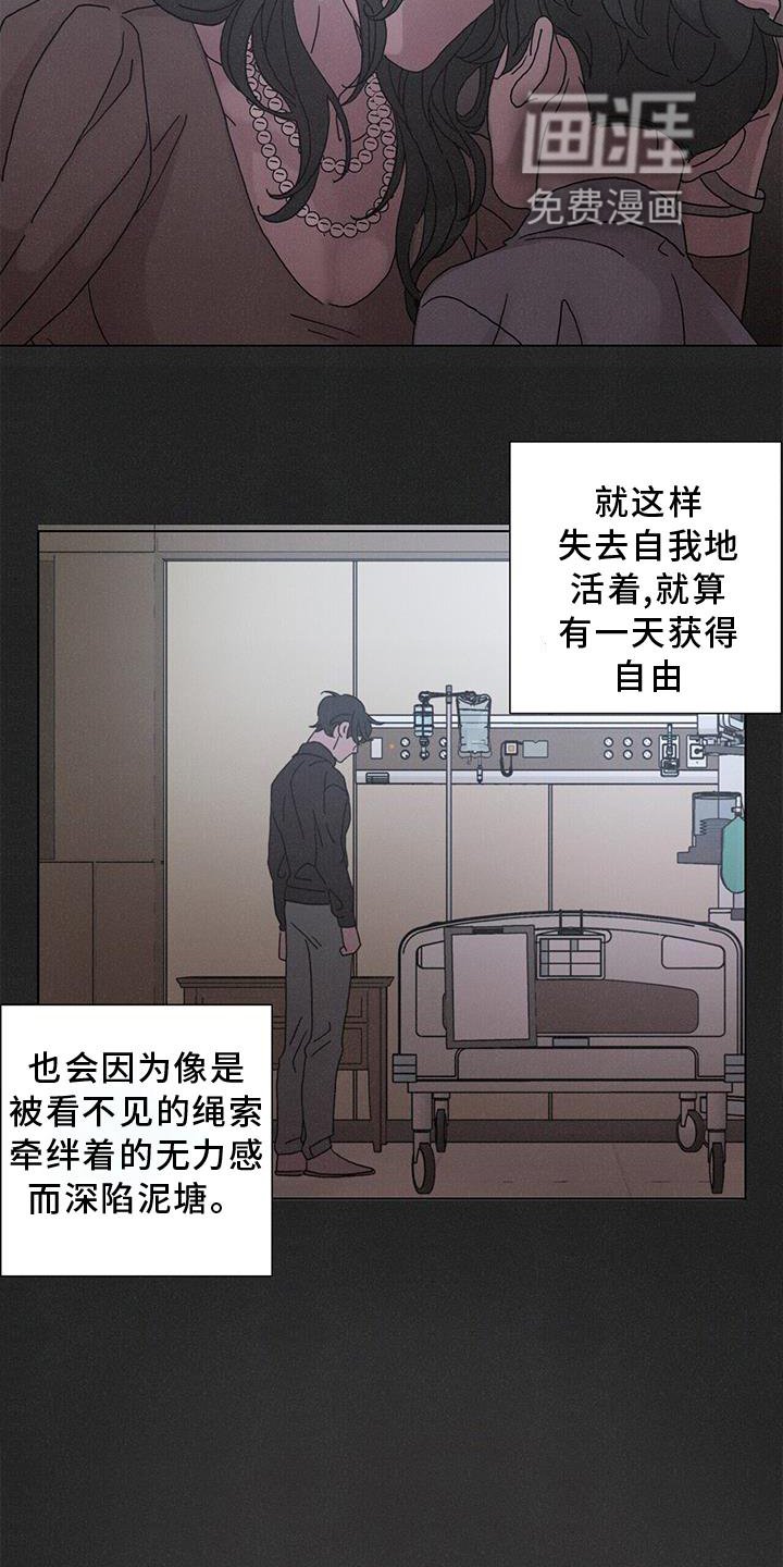 第42章：下雪