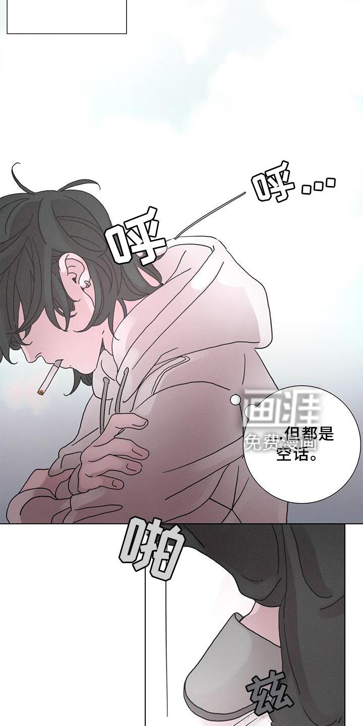 第42章：下雪
