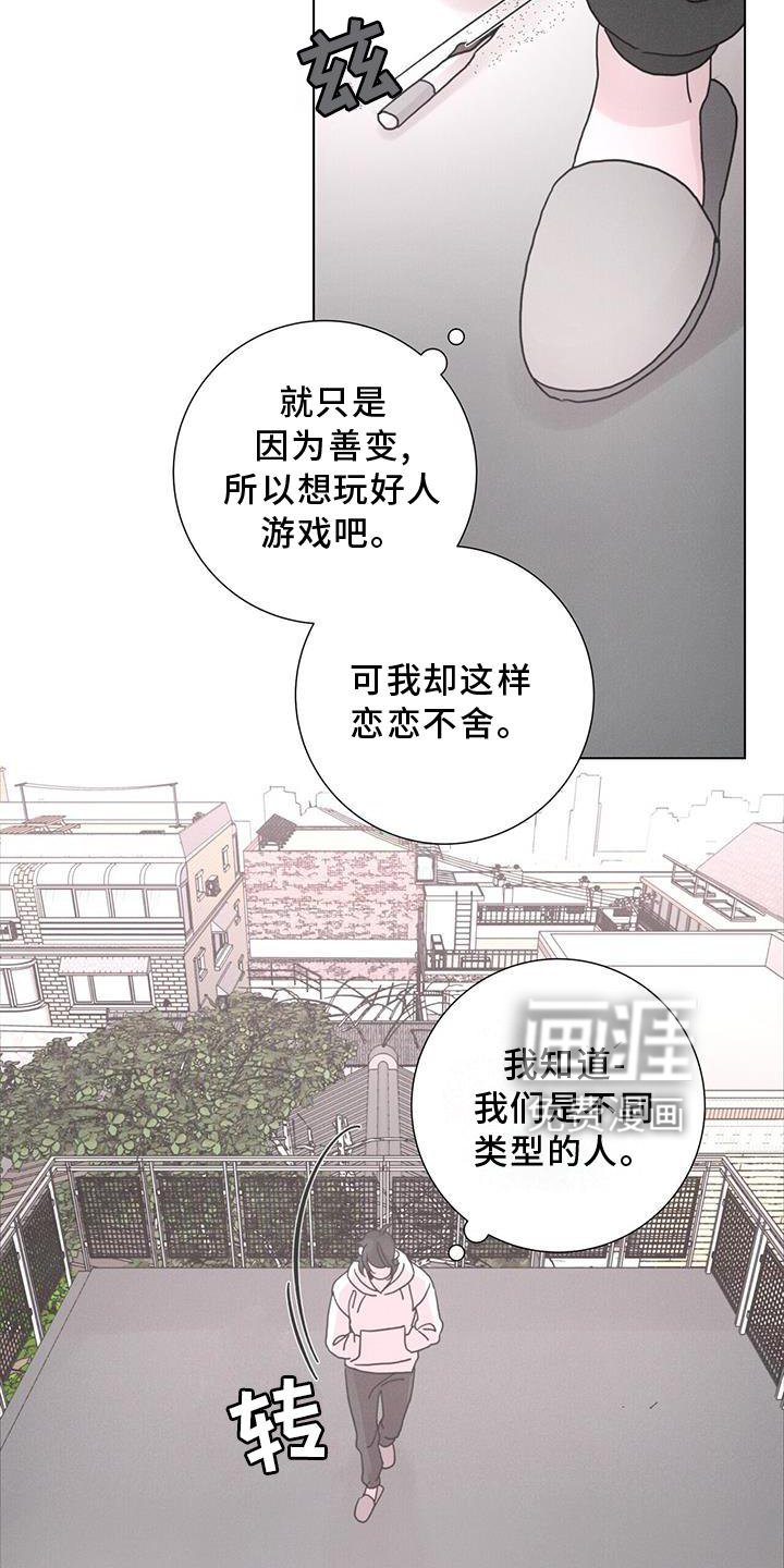 第42章：下雪