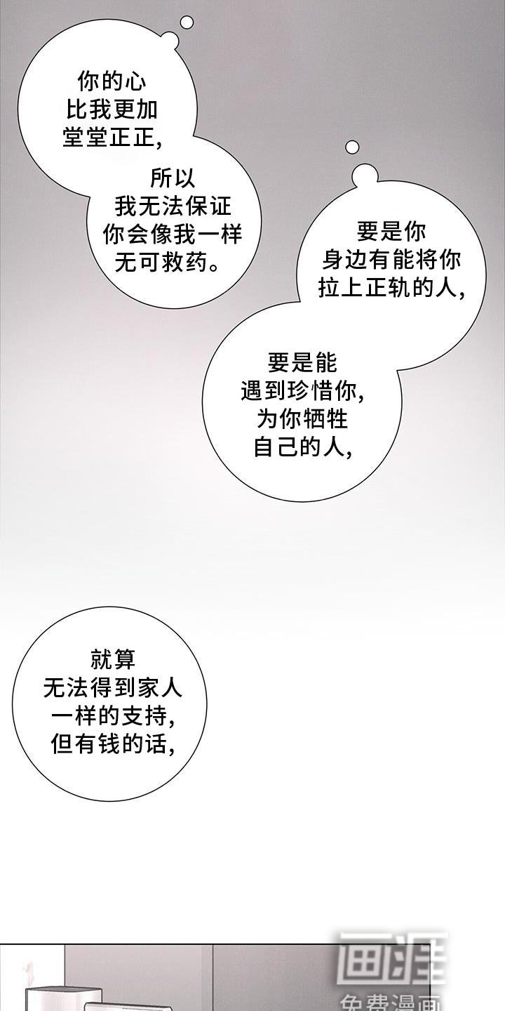第42章：下雪