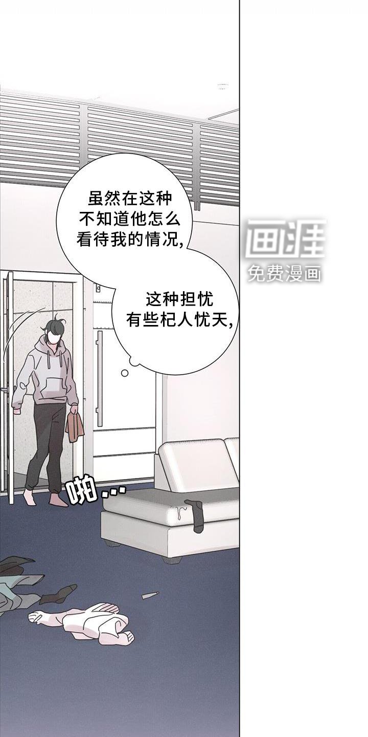 第42章：下雪